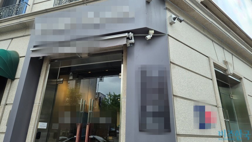 대웅그룹 오너 2세인 윤재승 전 대웅제약 회장이 사실상 지배하는 이지메디컴이 설립한 지 약 3개월이 된 신설 법인을 258억 원에 취득한 사실이 확인됐다. 사진은 법인등기부에 이지헬스케어솔루션즈 사무실 주소지로 ​​등록된 ​​건물 전경. 사진=최영찬 기자