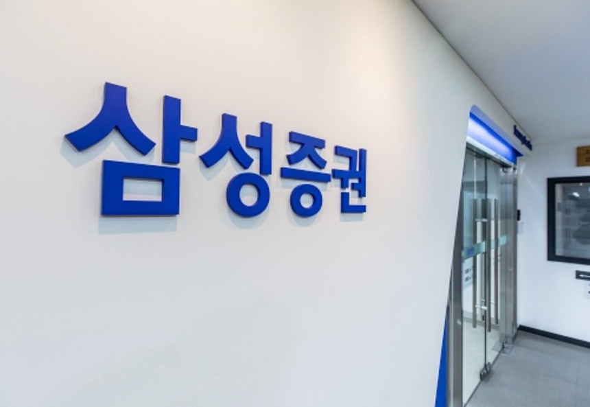 삼성은 두나무, 한투는 코인원…불붙은 가상자산 거래소 인수전