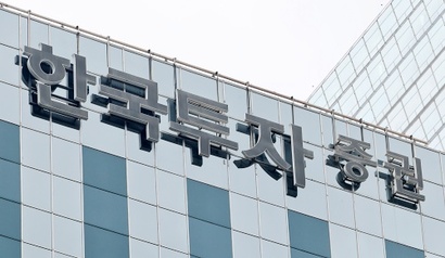 한국투자증권과 글로벌 거래소 OKX는 5월 29일 코인원 지분을 20%씩 확보하는 투자 계약을 체결했다. 사진=박정훈 기자