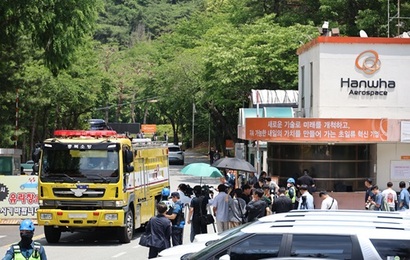 한화에어로스페이스 대전사업장에서 1일 오전 폭발 사고가 발생해 5명이 숨지고 2명이 다쳤다. 사고는 대전 유성구 외삼동 대전사업장 56동 세척 공실에서 화약 세척 작업 중 발생한 것으로 추정되며, 폭발 뒤 화재로 이어져 작업장은 대부분 불에 탔다. 사진=연합뉴스