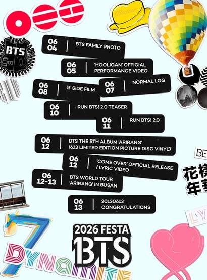 BTS 페스타 일정. 사진=BTS X