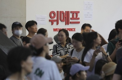 티메프 사태 발발 2년 만에 카드사들이 피해자에 대한 할부금 환불 절차에 착수했다. 사진=박정훈 기자