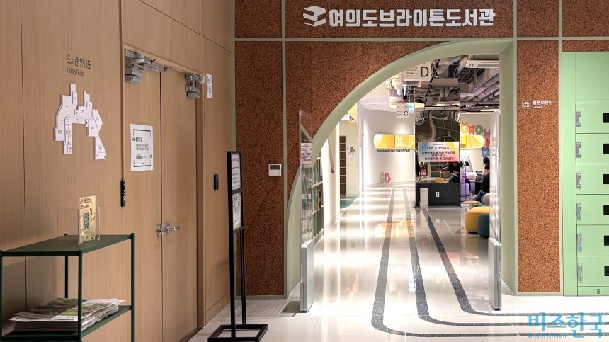 지난달 29일 오후 1시 찾은 서울 여의도 브라이튼 도서관. 왼쪽 문은 주민 전용 출입구다. 사진=윤채현 기자