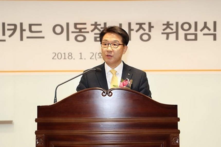 오랜만에 '민간 출신', 차기 여신금융협회장에 이동철 전 KB금융 부회장