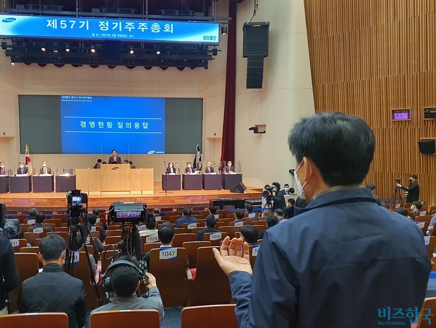 5대 건설사 주주권 보호와 이사회 독립성에 여전히 보완 과제가 남은 것으로 파악됐다. 사진은 과거 삼성물산 주주총회에서 주주가 질의 하는 모습으로 기사 특정 내용과 관련 없음. 사진=차형조 기자