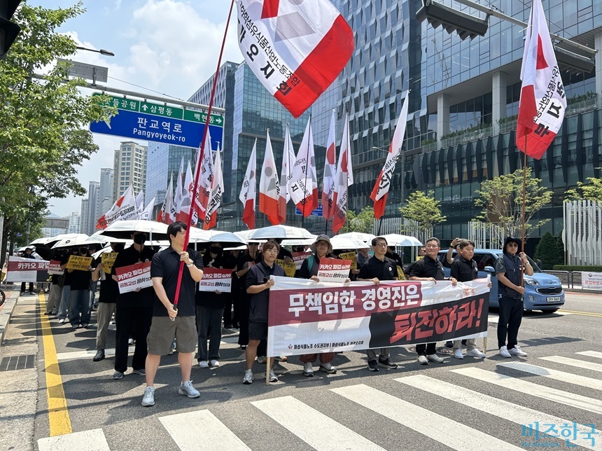 카카오 노조가 창사 이래 첫 파업에 나서며 성과급 갈등을 넘어 경영 책임과 고용 불안 문제를 정면으로 제기했다. 10일 경기 성남시 카카오 판교아지트-판교테크노밸리 내 유스페이스 광장 구간에서 진행된 카카오 노조 행진. 사진=강은경 기자
