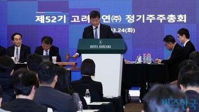 고려아연 소액주주연대가 최윤범 고려아연 회장과 이사회 구성원 전원을 검찰에 고발했다. 사진은 지난 3월 고려아연 정기주주총회 현장 모습. 사진=최준필 기자