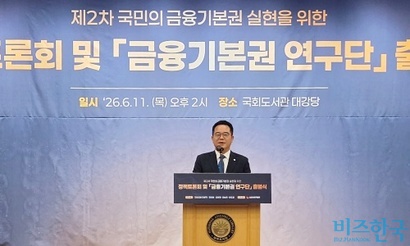 민병덕 더불어민주당 의원은 금융기본권을 법적으로 보장하는 국민기초금융보장법 발의를 준비하는 것으로 알려졌다.&nbsp;사진=심지영 기자
