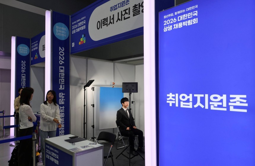 2026 대한민국 상생 채용박람회에서 구직자들이 이력서 증명사진을 찍고 있다. 사진=박정훈 기자