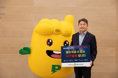 정종표 DB손해보험 대표이사 사장. 사진=DB손해보험 제공
