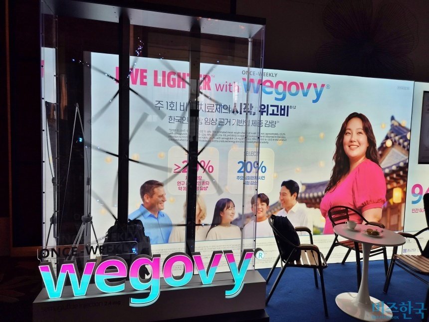 위고비를 포함한 GLP-1 계열 약물이 전신 대사 조절 기능을 앞세워 대사이상 관련 지방간염(MASH) 치료제로 주목받고 있다. 사진은 지난 11~13일 열린 'The Liver Week 2026'에서 노보노디스크가 차린 위고비 전시부스. 사진=최영찬 기자