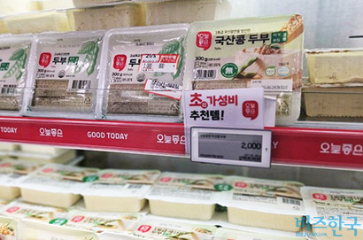 13일 롯데마트 잠실점에 저렴한 PB 상품 두부가 진열되어 있다. 사진=정원혁 기자