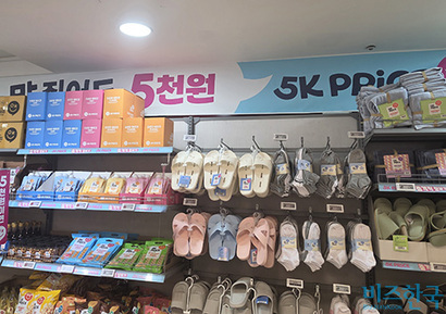 이마트의 초저가 PB 상품군인 5K 프라이스. 제품 가격이 모두 5000원 이하다. 사진=정원혁 기자