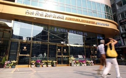 삼성금거래소 본사가 위치한 서울특별시 종로구 단성골드주얼리센터. 사진=연합뉴스