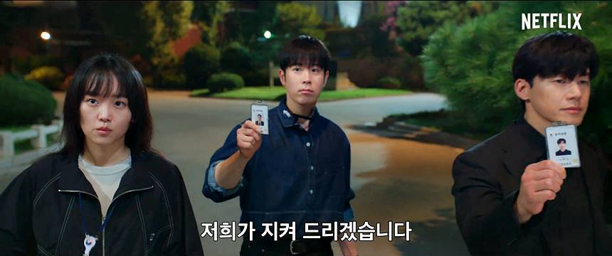 제도적 개입과 교육 공동체의 신뢰 회복은 우선순위를 정할 문제가 아니라 같이 해결해야 하는 문제다. 사진=드라마 참교육 영상 캡처