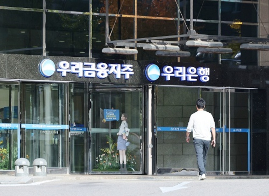 우리은행, AI에 8500억 원 '통 큰 투자' 남은 과제는?