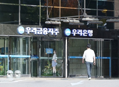 우리금융그룹은 그룹 AX 마스터 플랜을 추진하면서 AI 중심의 경영 체제 재편을 시도하고 있다. 사진=임준선 기자