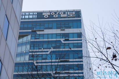 홍석현 회장이 중앙홀딩스에 돈을 빌려주는 과정에서 홍라희 명예관장의 도움을 받은 것으로 볼 수 있는 ​정황이 나왔다. 사진은&nbsp; 서울특별시 마포구 중앙일보 본사. 사진=이종현 기자
