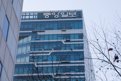중앙그룹은 최근 JTBC, 콘텐트리중앙, 메가박스중앙 등이 회생절차를 신청하고 중앙일보 기업어음까지 부도 처리되는 등 유동성 위기가 심화되고 있다. 사진=이종현 기자