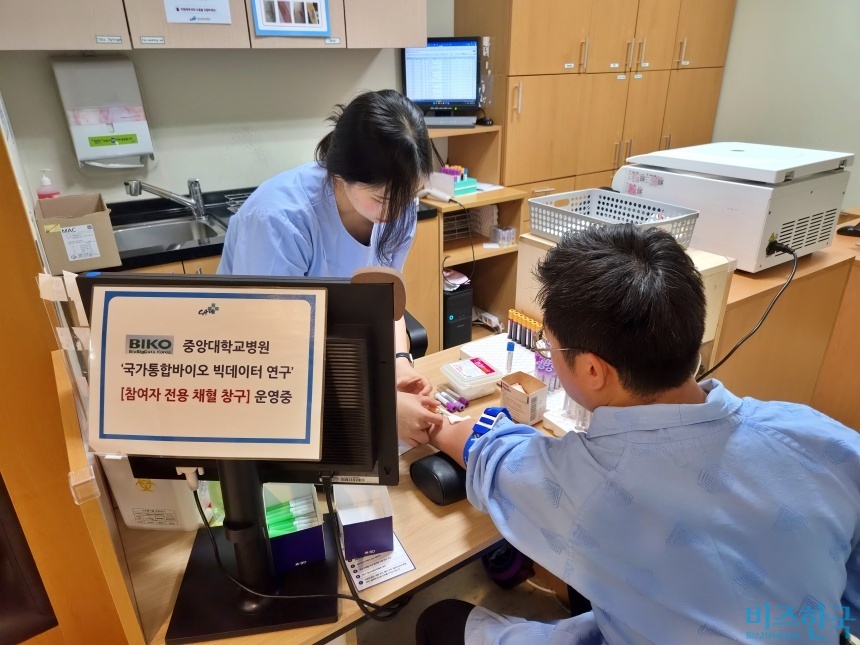 국가통합바이오빅데이터구축사업 참여자를 위한 전용 창구에서 채혈하는 모습​. 사진=최영찬 기자