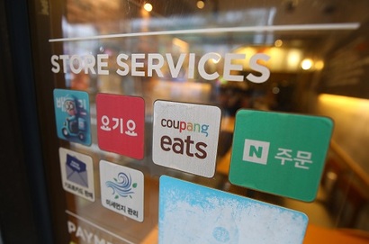 지난 18일 공정위는 쿠팡과 우아한형제들이 신청한 동의의결 절차 개시 요청을 기각했다. 사진=임준선 기자