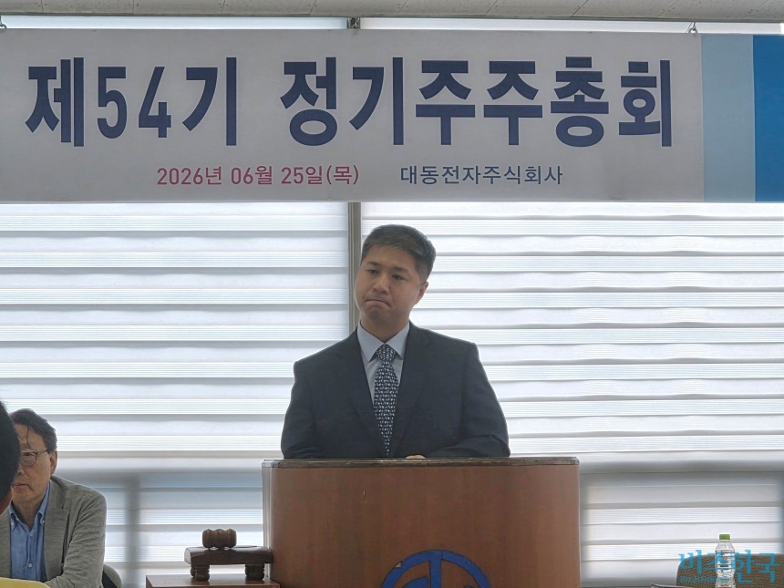 이관우 대동전자 대표가 소액주주의 질의를 듣고 있다. 사진=최영찬 기자