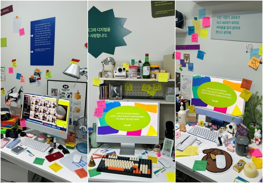 창립 10주년을 기념하는 곳인 만큼 디에디트의 역사와 철학, 그리고 디에디트를 만드는 에디터들의 공간도 엿볼 수 있다.&nbsp;사진=정수진 제공