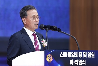 고영철 신협중앙회장이 올해 3월 취임식에서 발언하고 있다. 사진=신협중앙회 제공