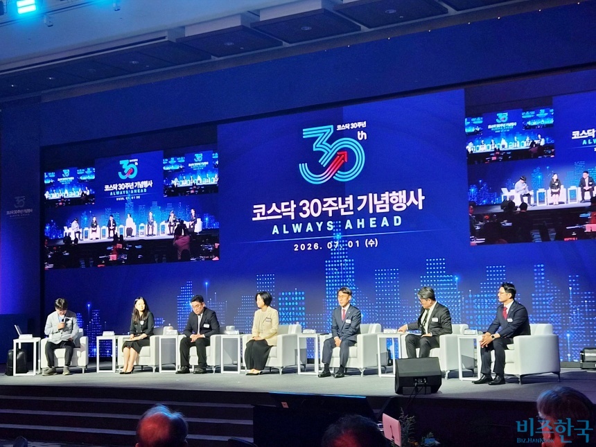 지난 1일 서울 여의도 콘래드호텔에서 열린 ‘코스닥시장 개장 30주년 기념 행사’에서 최지우 한국거래소 코스닥시장본부 상무와 각계 전문가들이 한계기업 퇴출을 둘러싸고 토론하는 모습. 사진=최영찬 기자